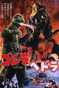 http://www.feoamante.com/Movies/Godzilla/images/Godzilla_Hedorah/GodzillavsHedorah.jpg