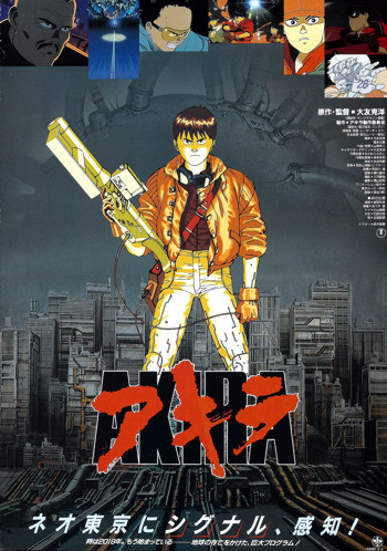 Akira movie poster