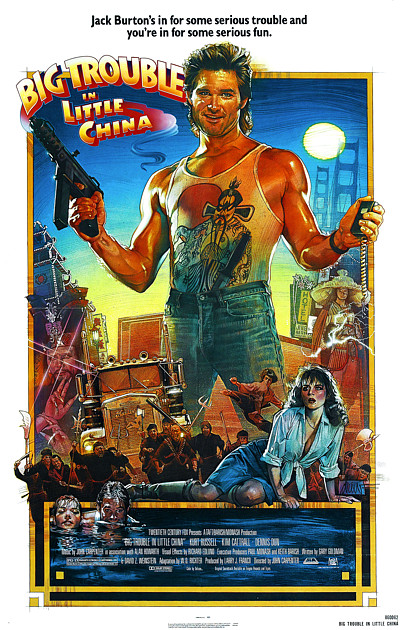 Drew Struzan art