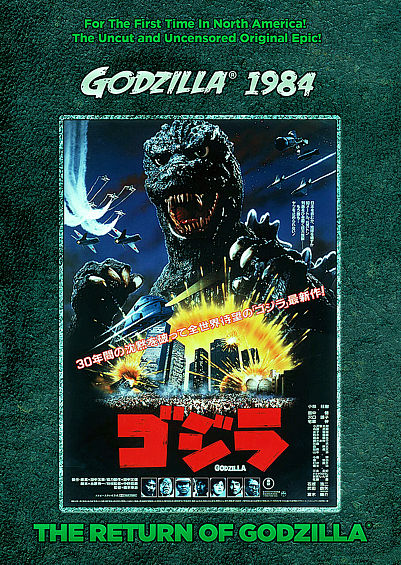 Gojira 1984