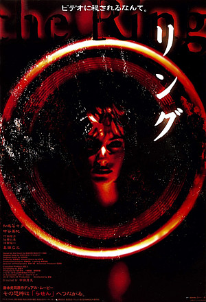 Ringu poster