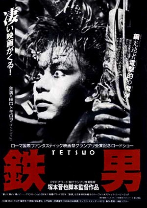 Tetsuo: The Iron Man