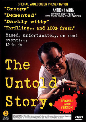 THE UNTOLD STORY